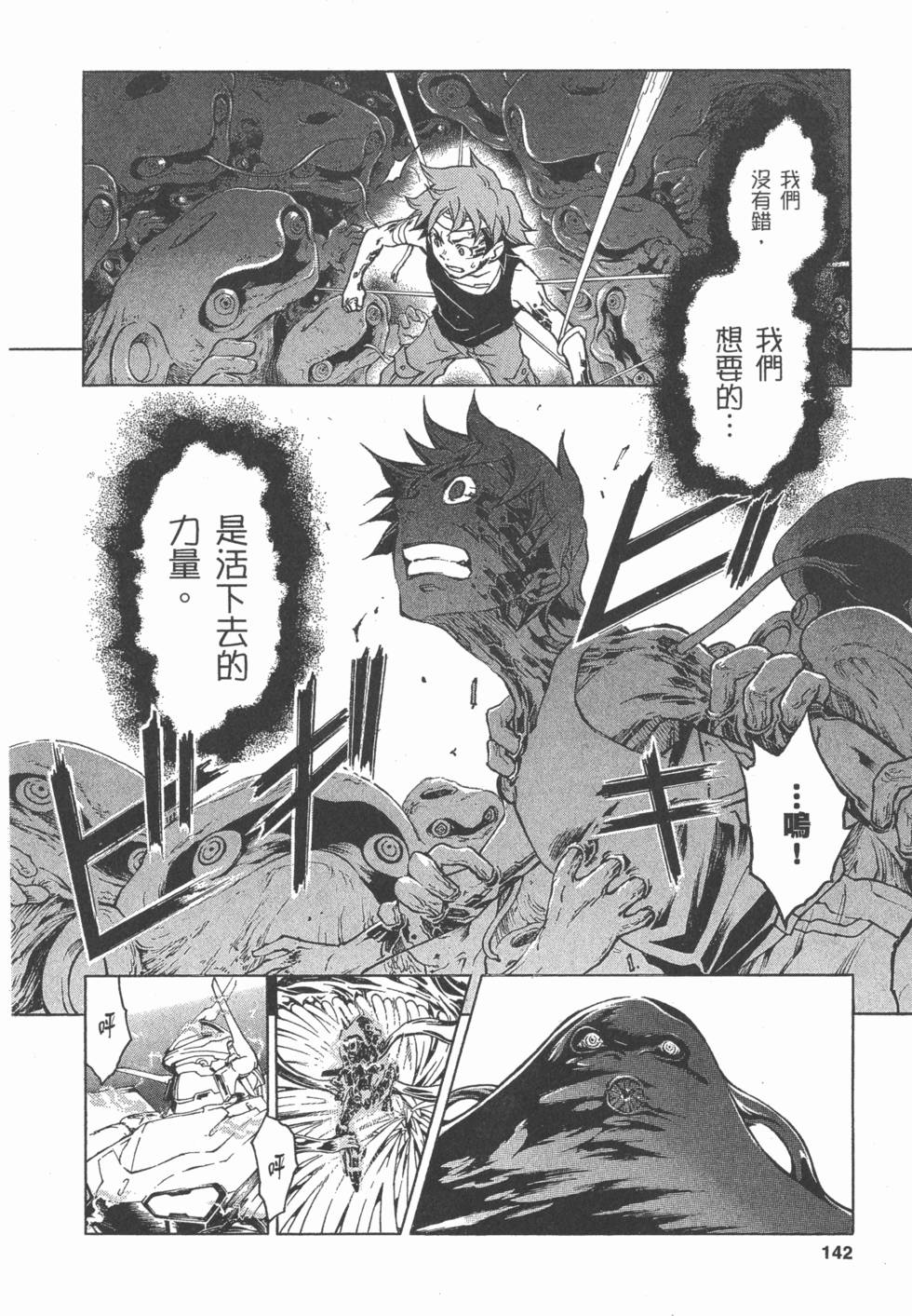 第140页