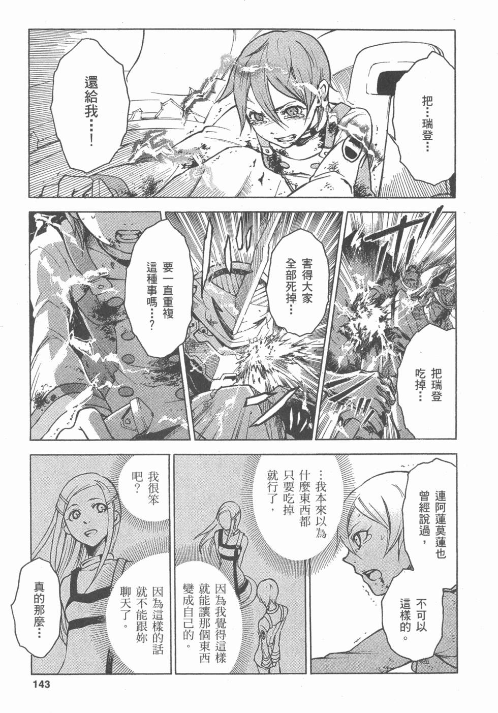第141页
