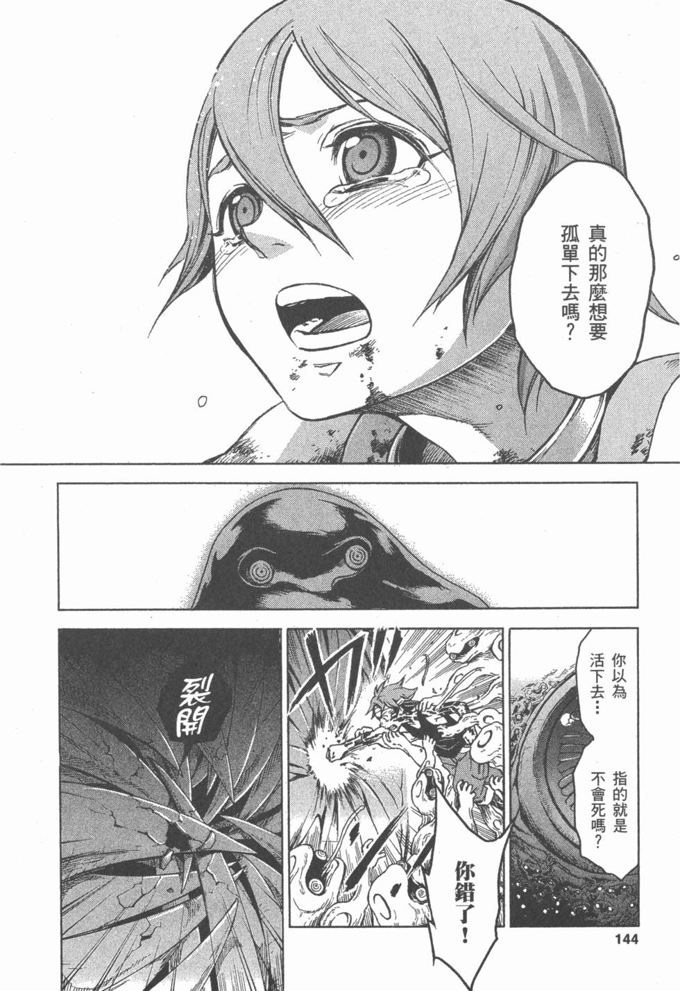 第142页