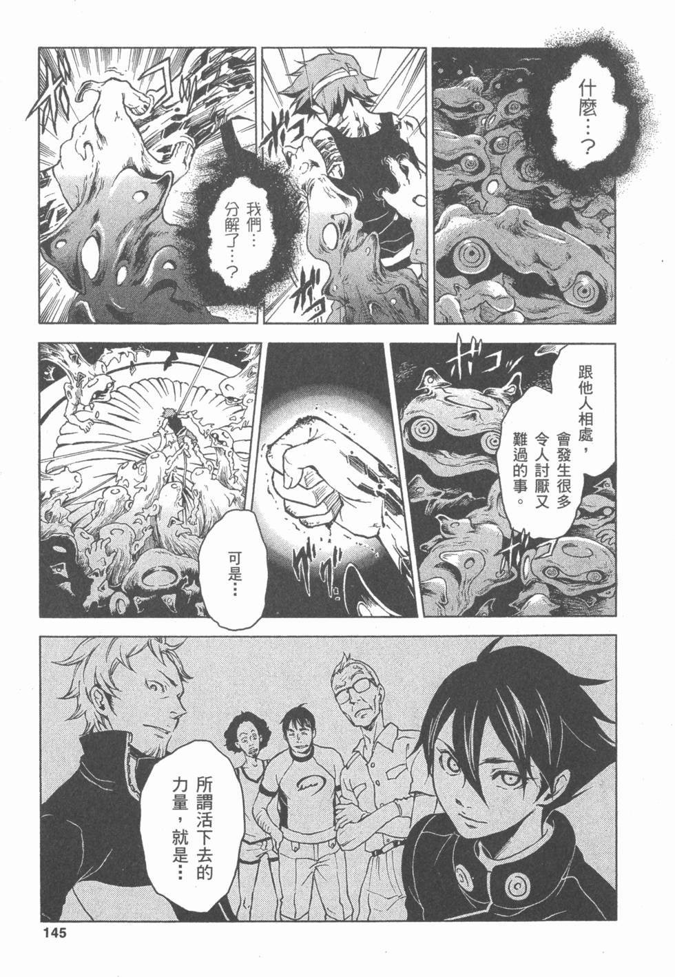 第143页