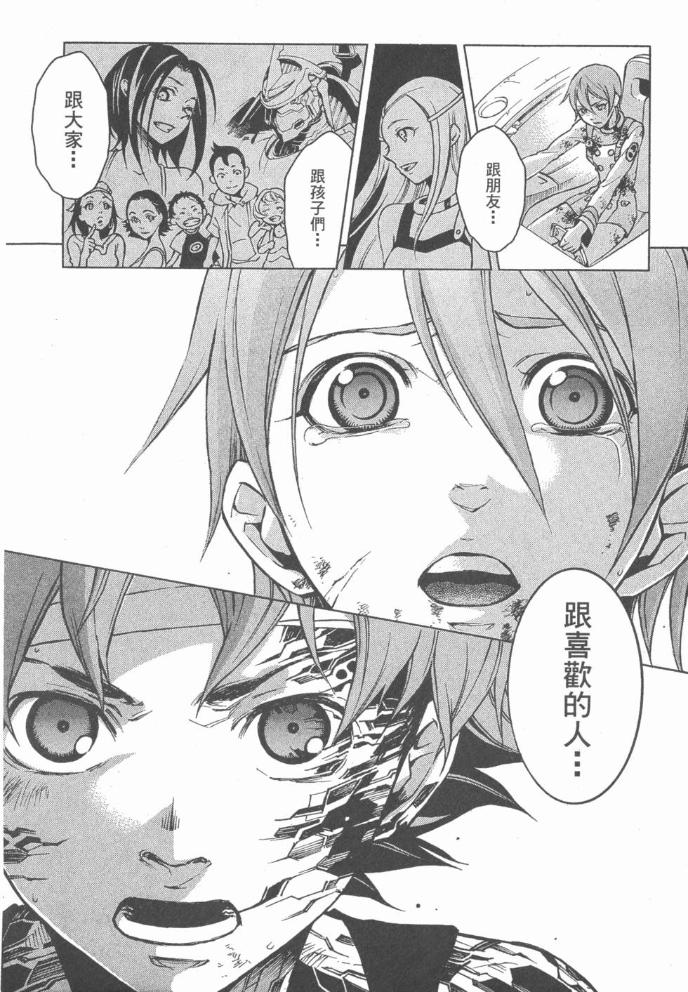 第144页
