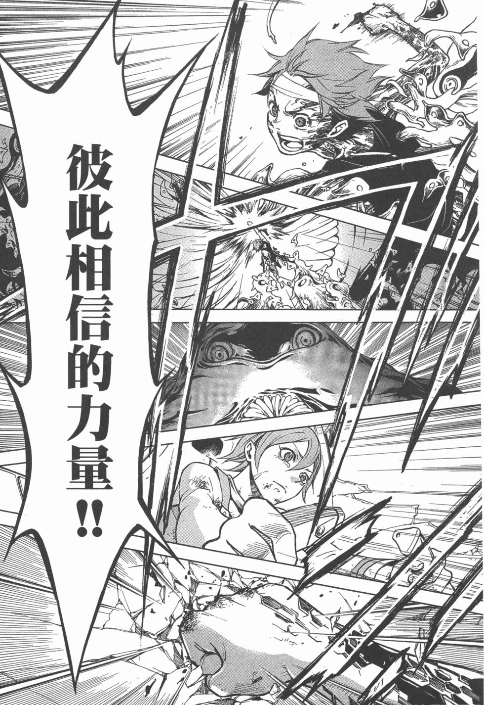 第145页