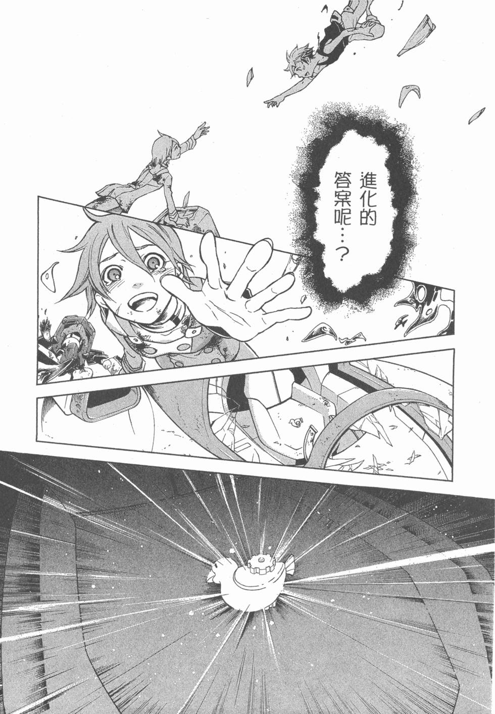 第149页