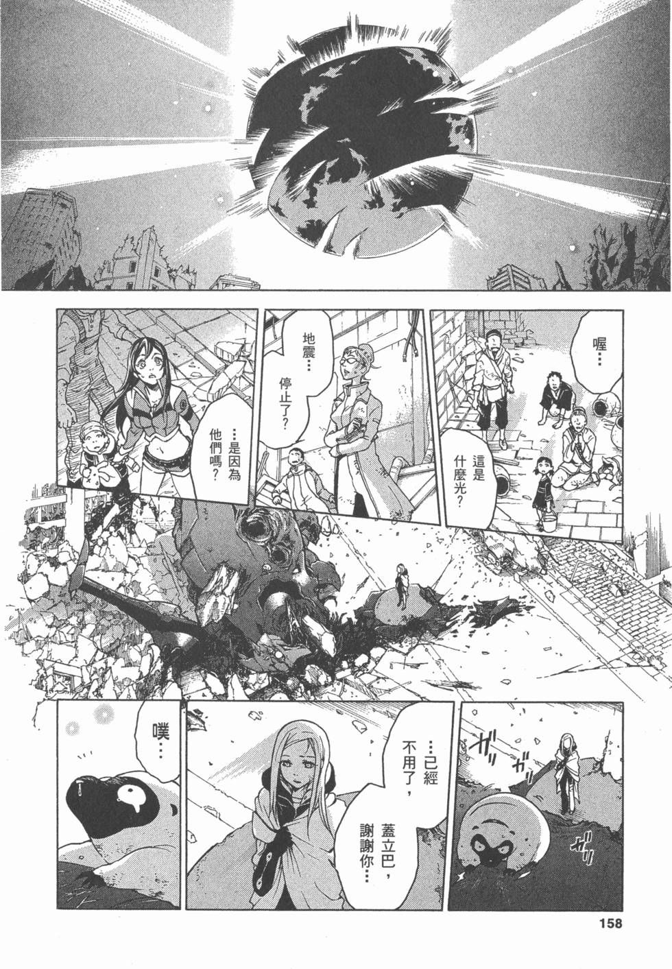 第156页