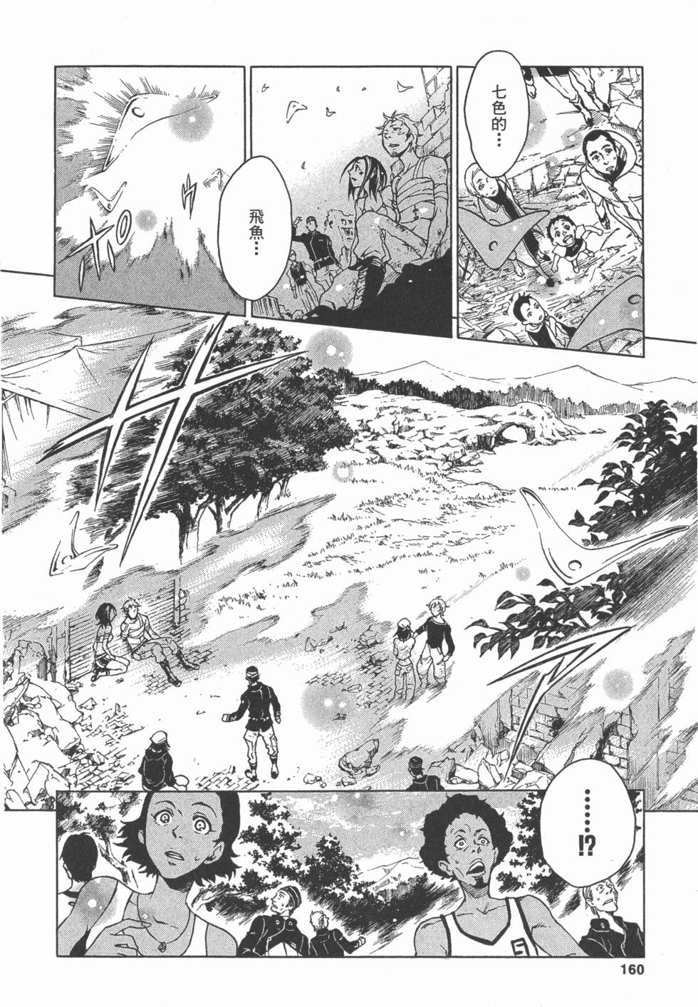 第158页