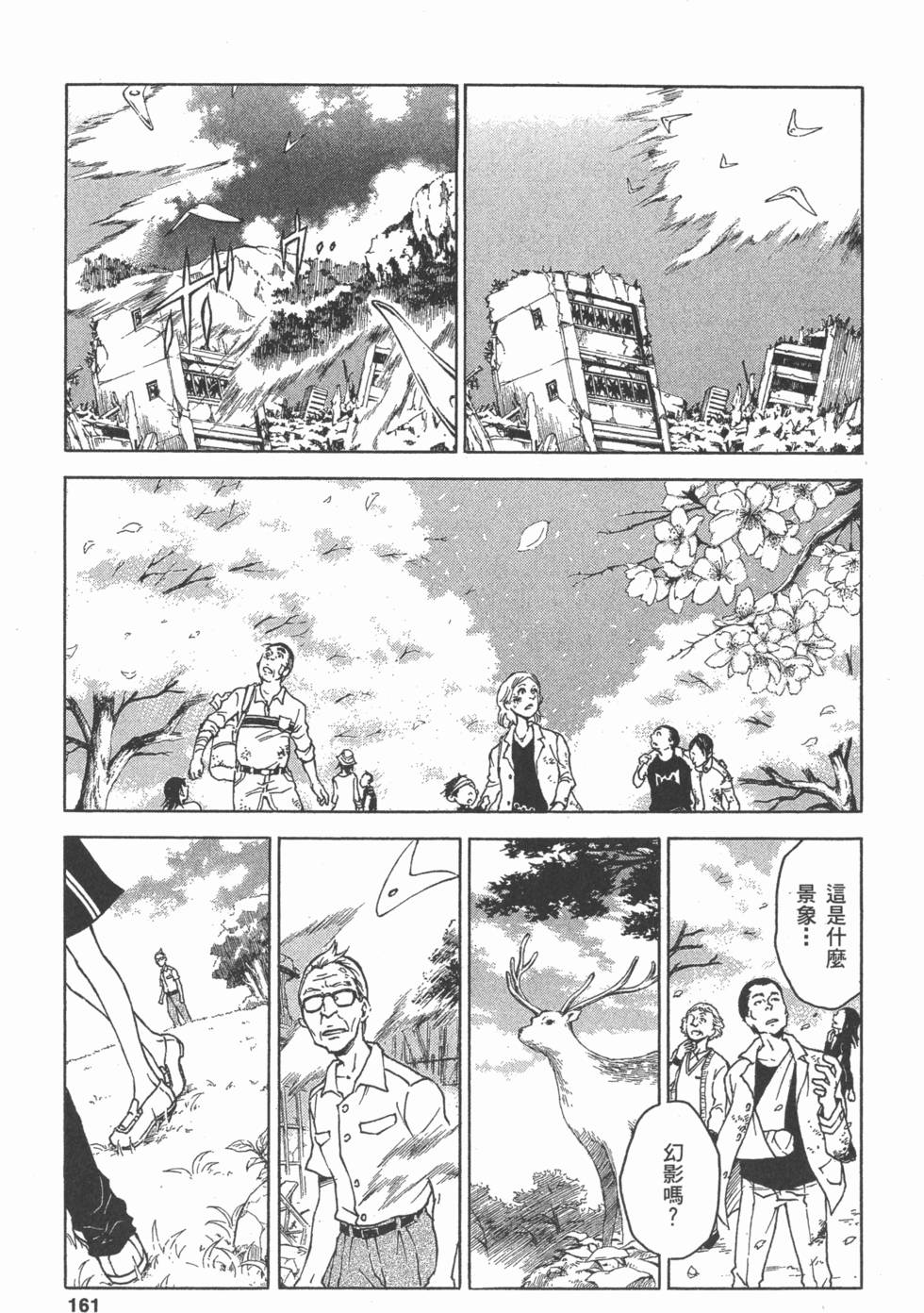 第159页
