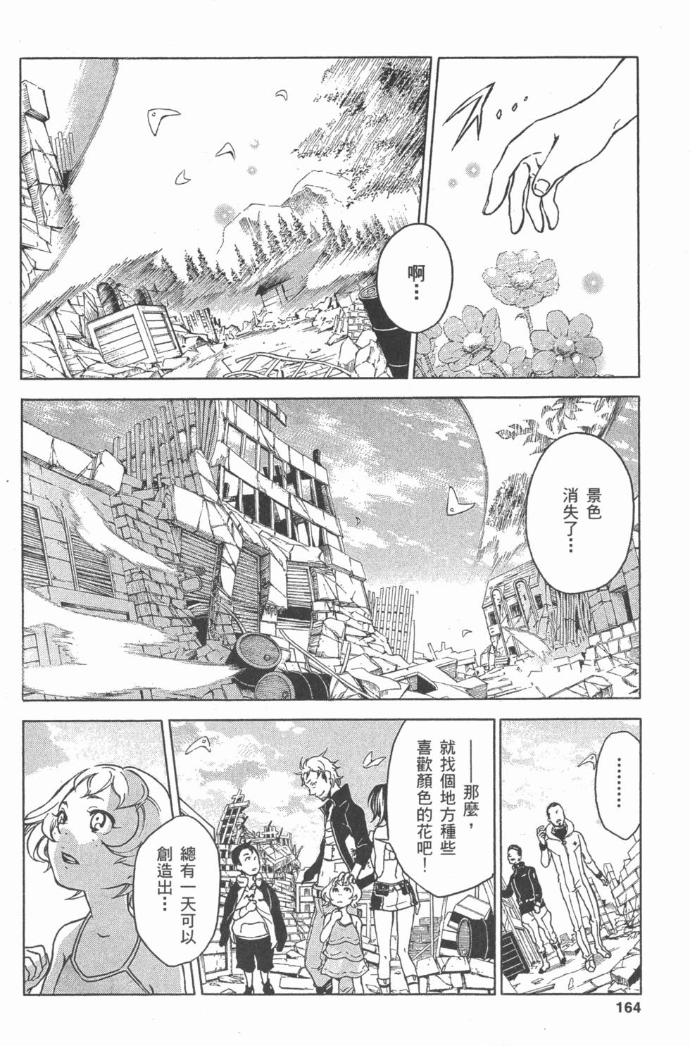 第162页