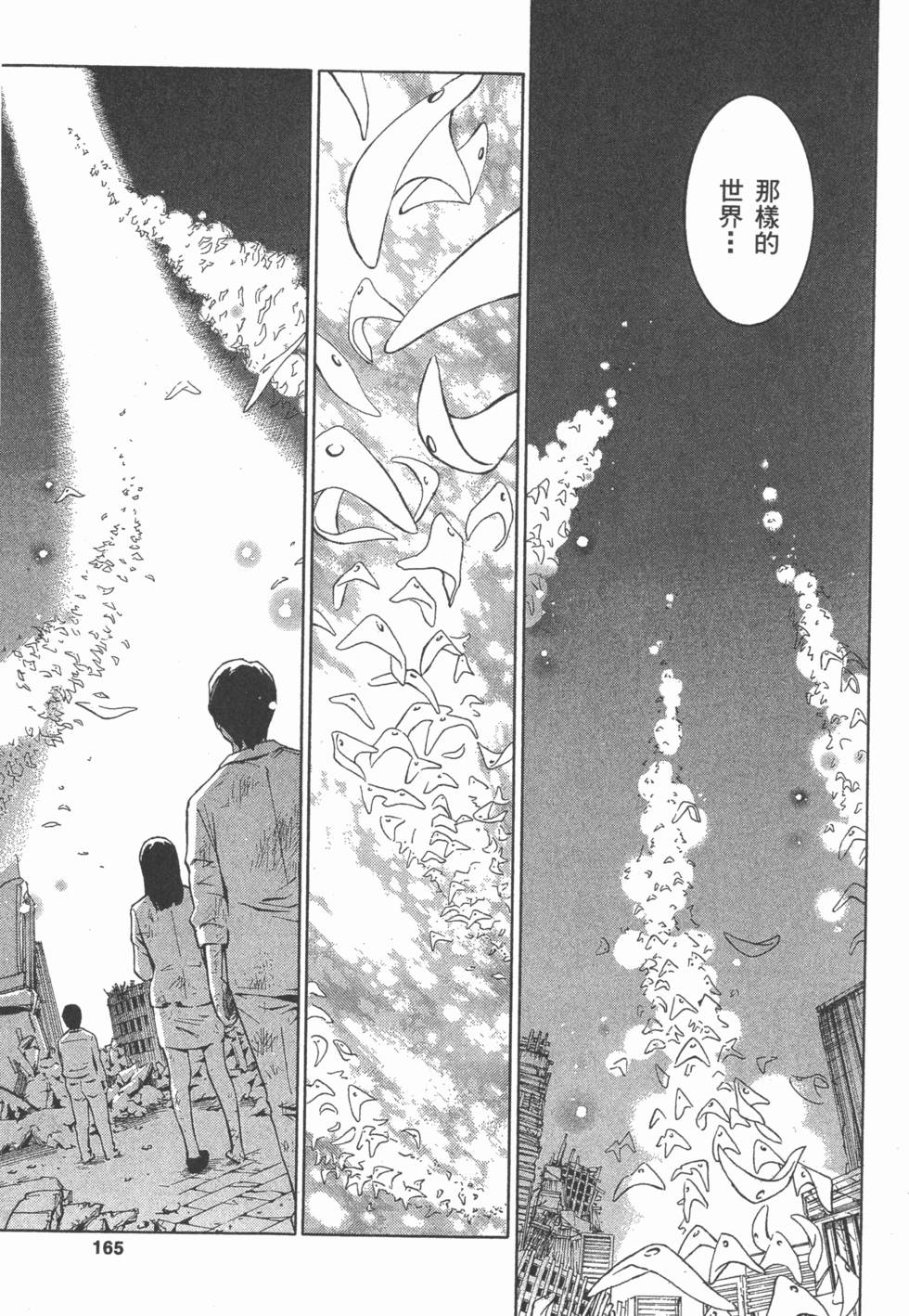 第163页