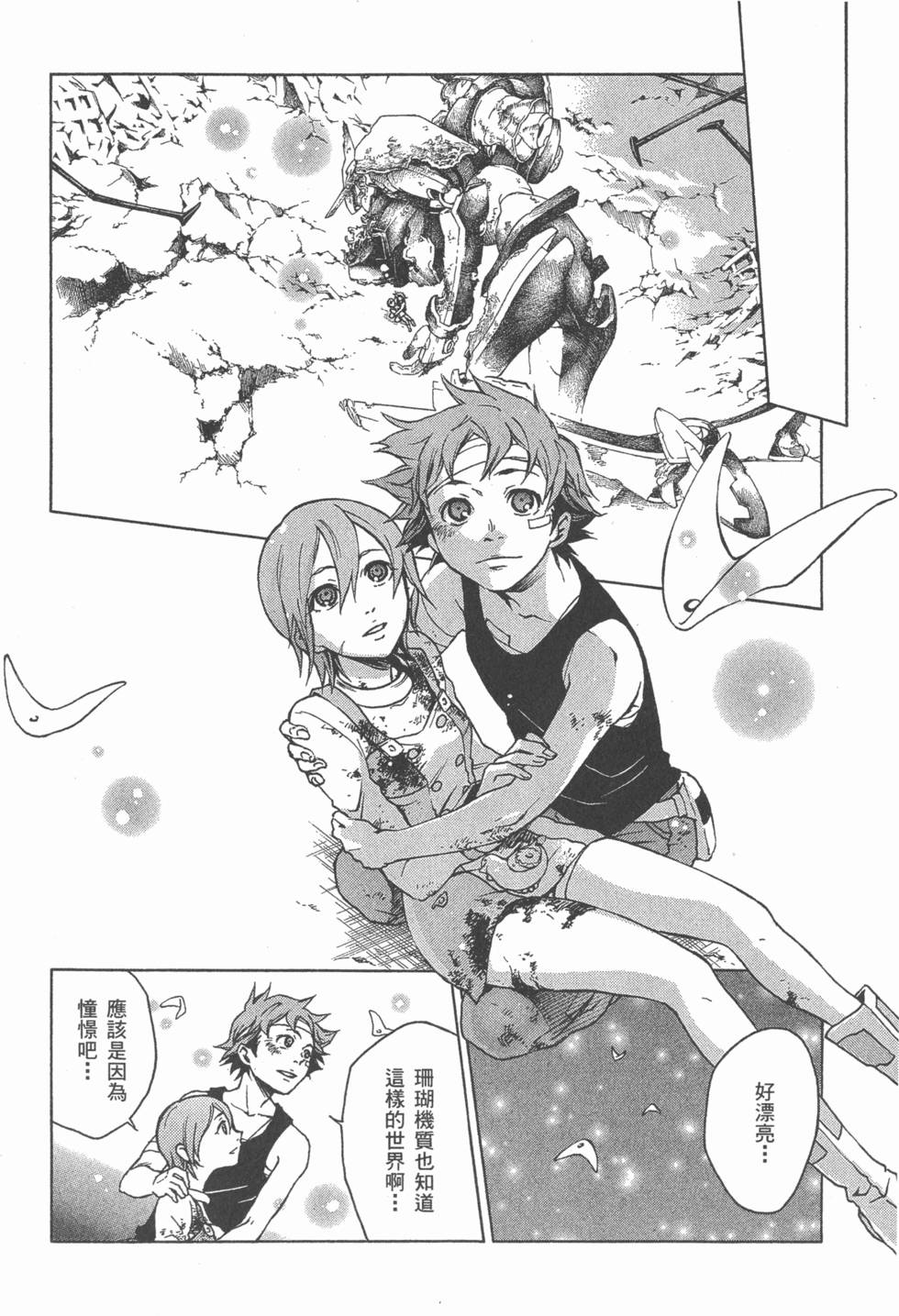 第164页