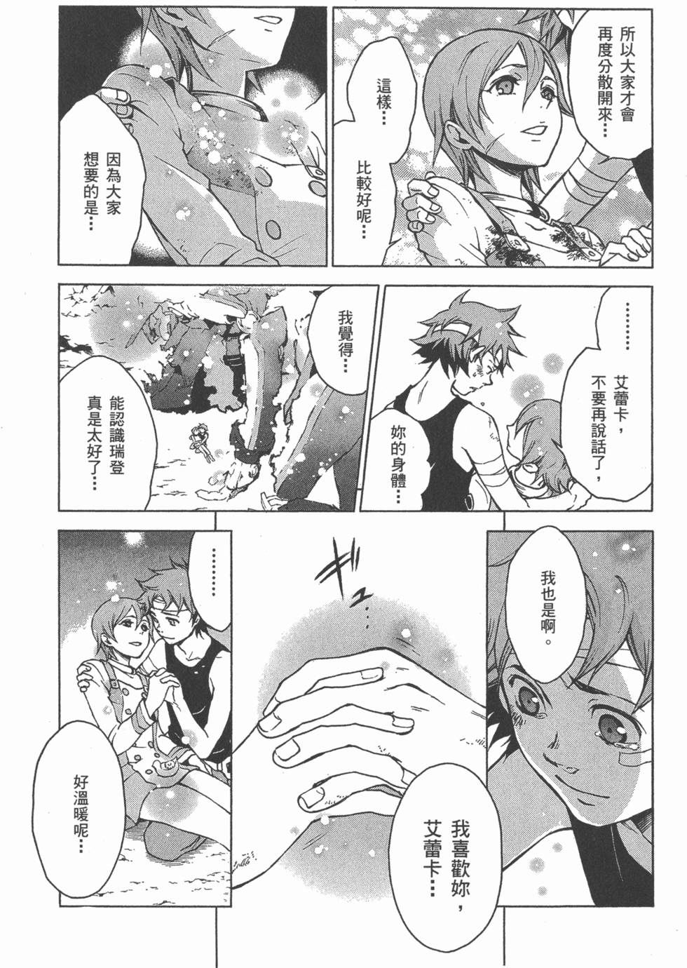 第165页