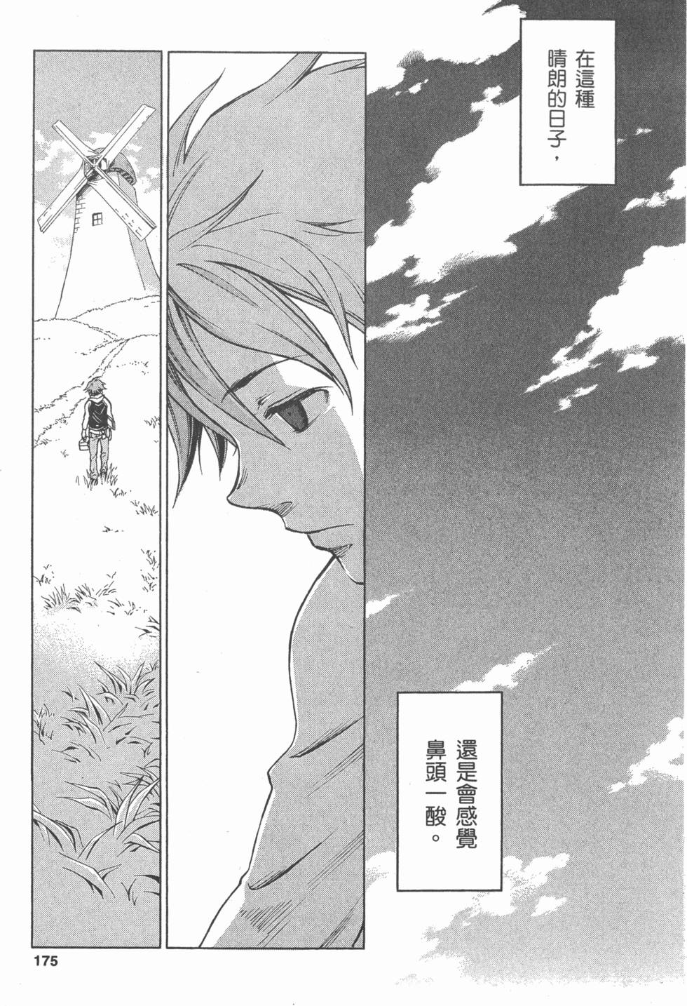 第173页