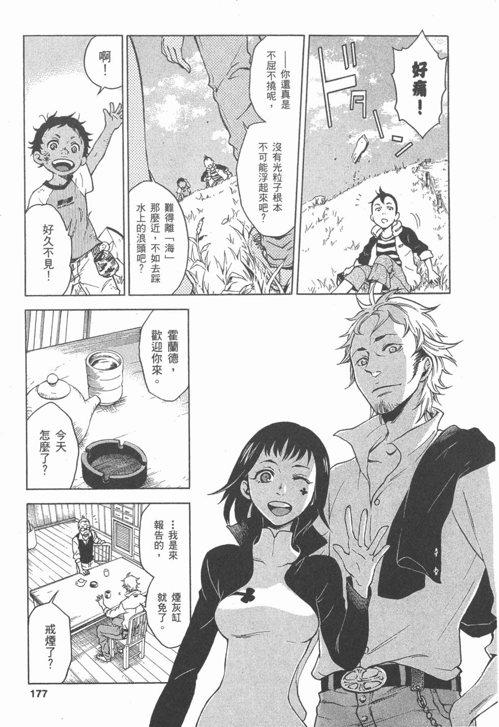 第175页