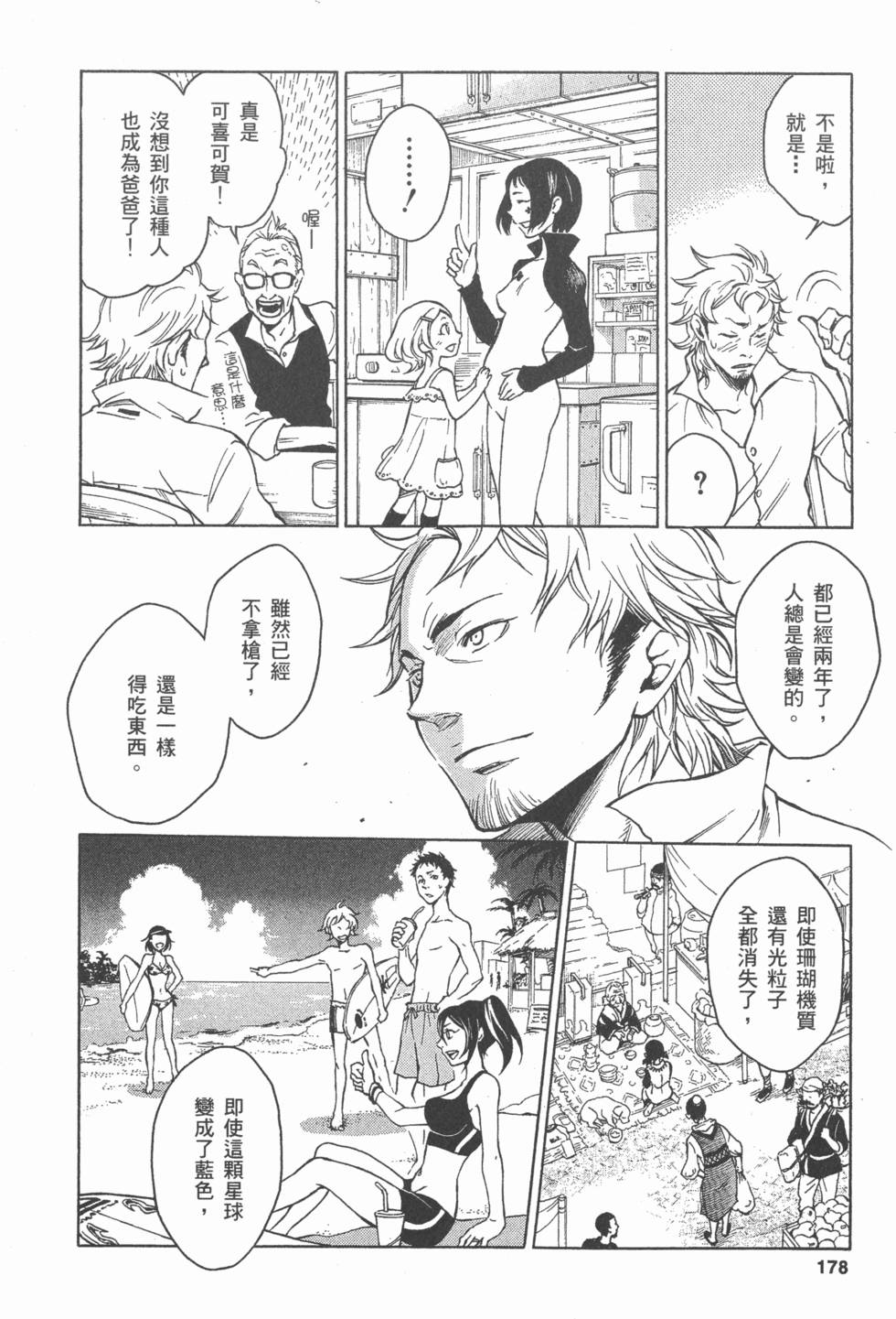 第176页