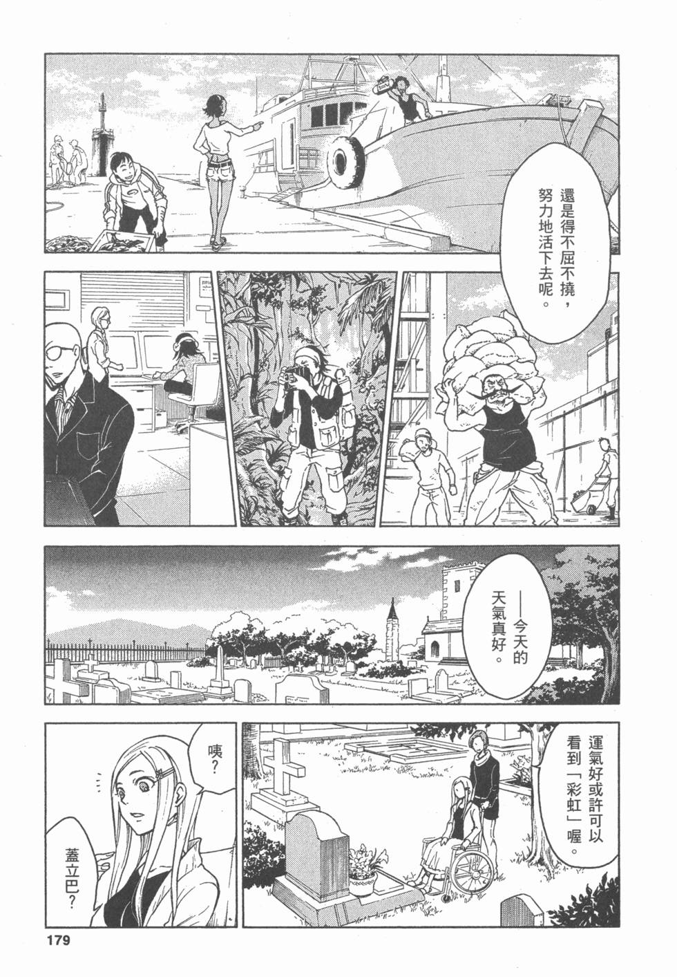 第177页
