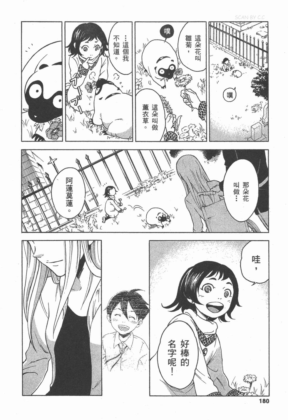 第178页