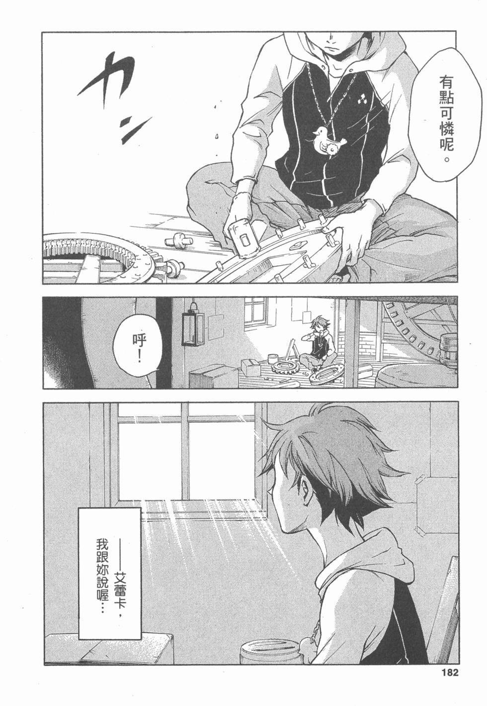 第180页