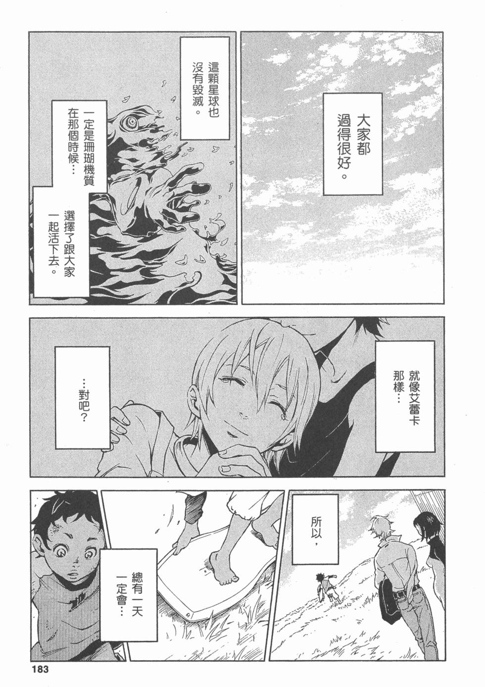 第181页