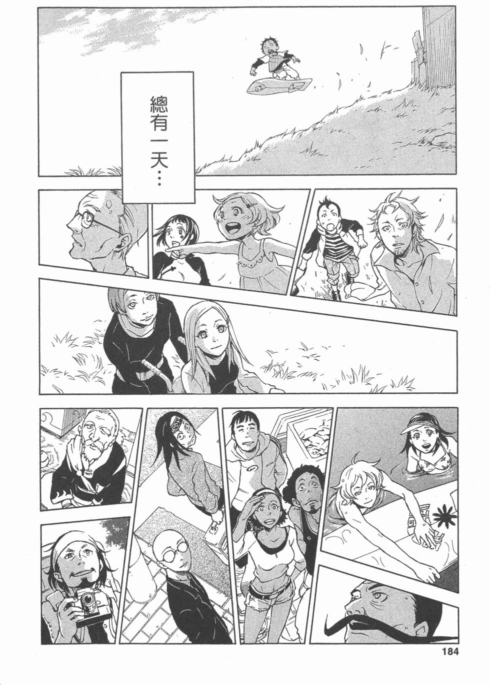 第182页