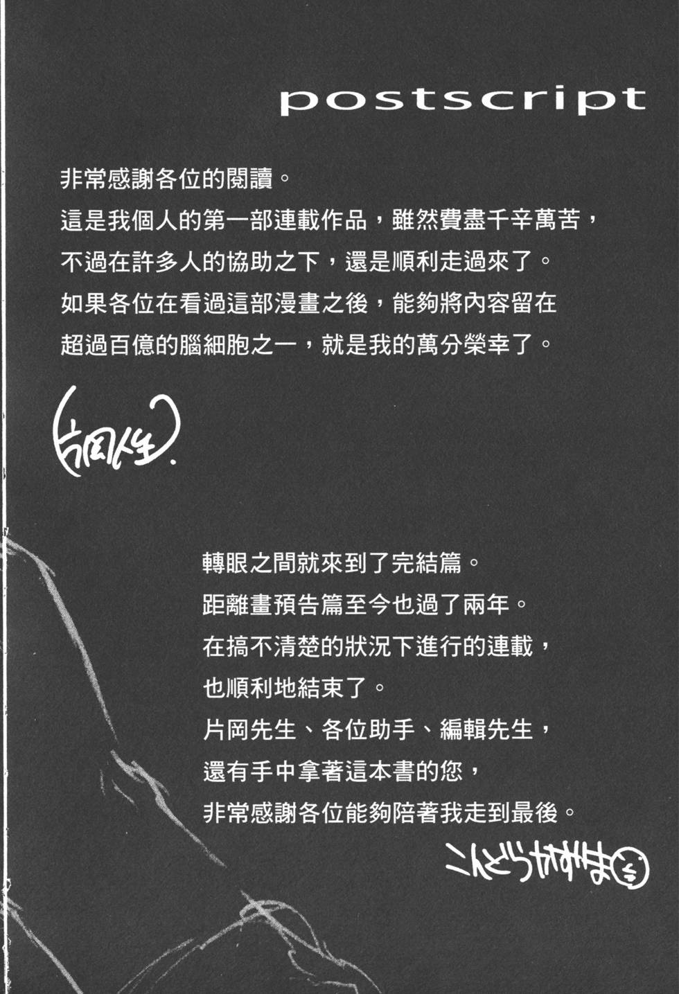第188页