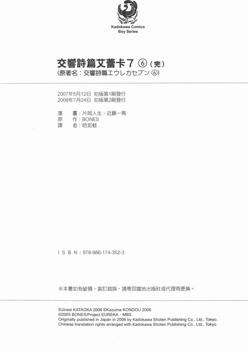 第194页