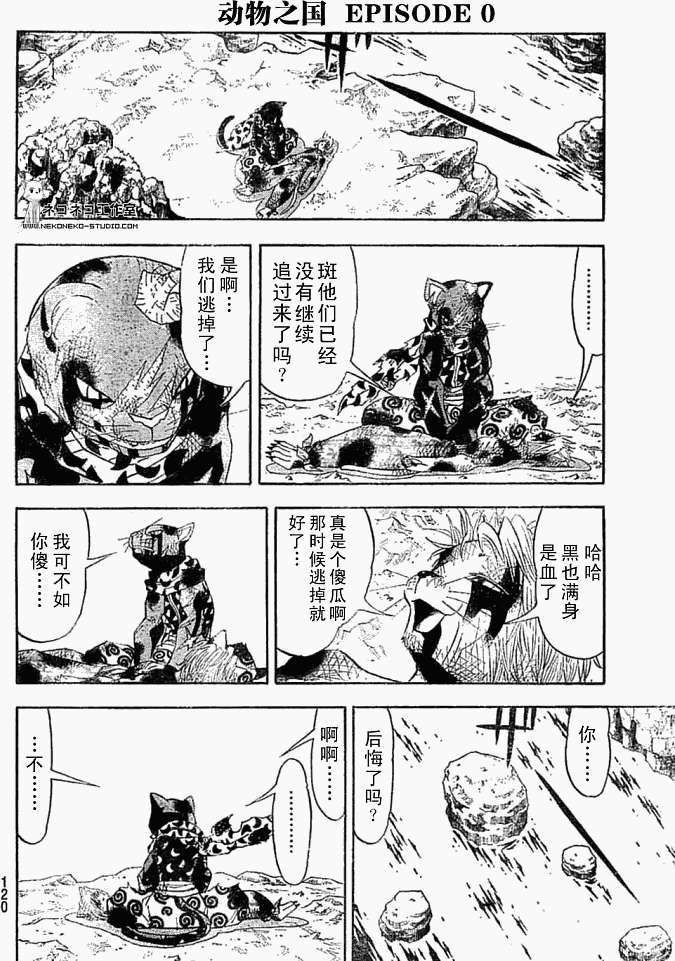 第36页