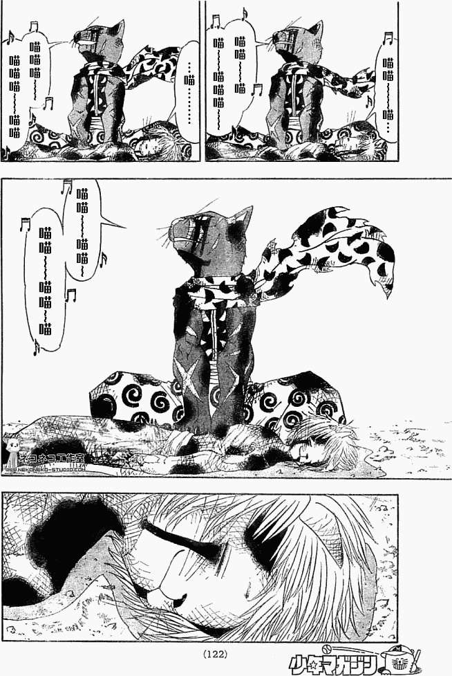 第38页