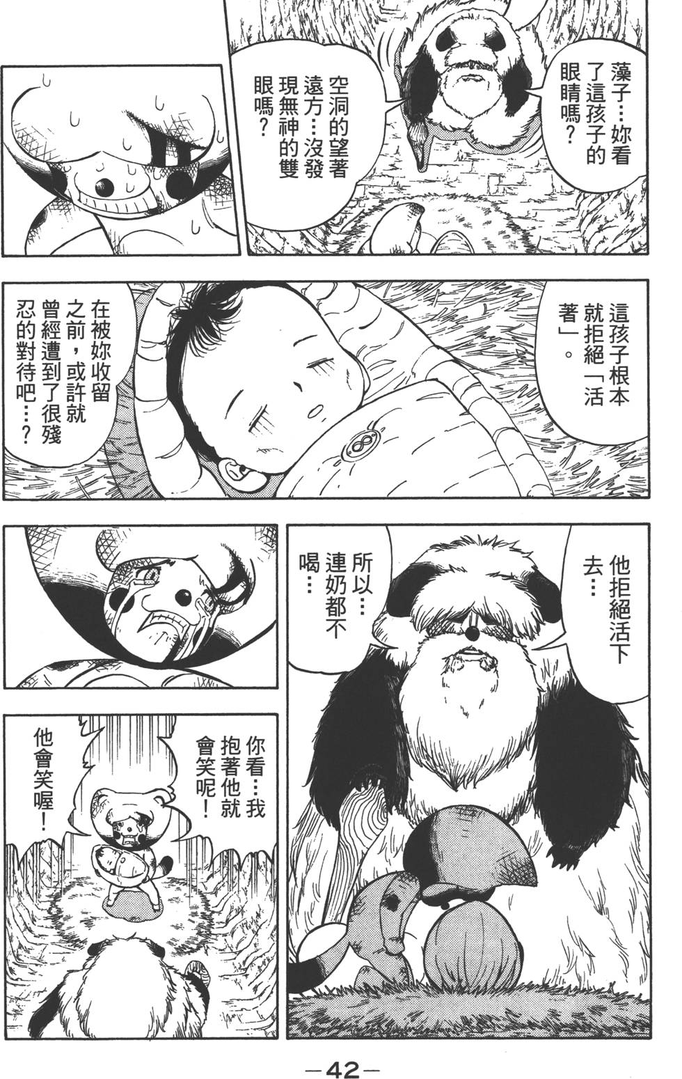 第40页