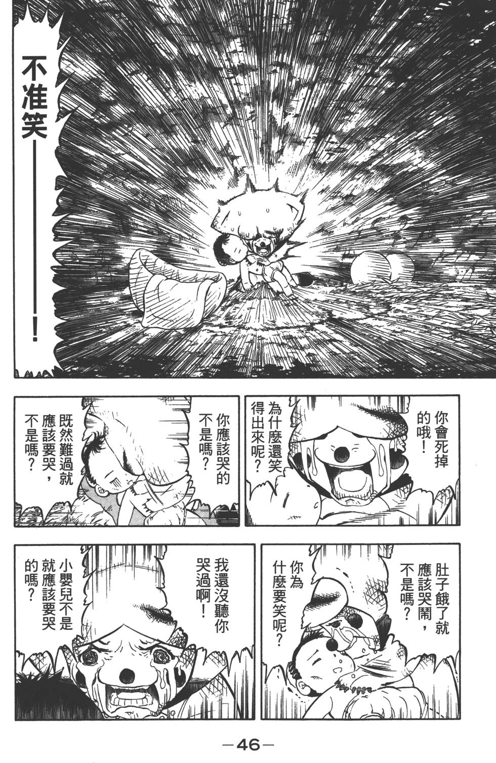 第44页