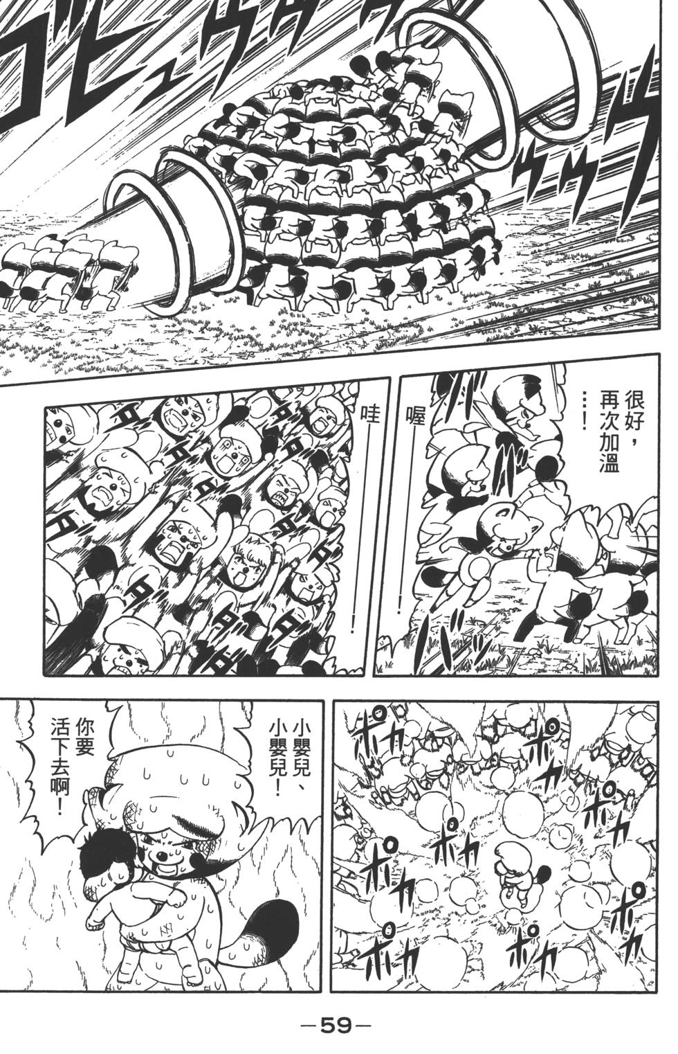 第57页