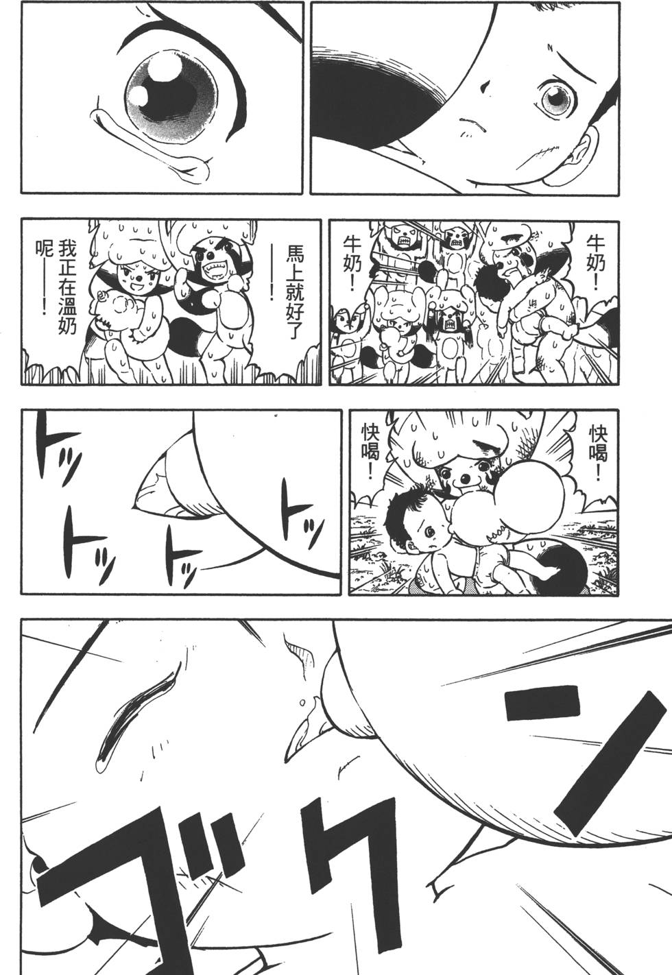 第62页