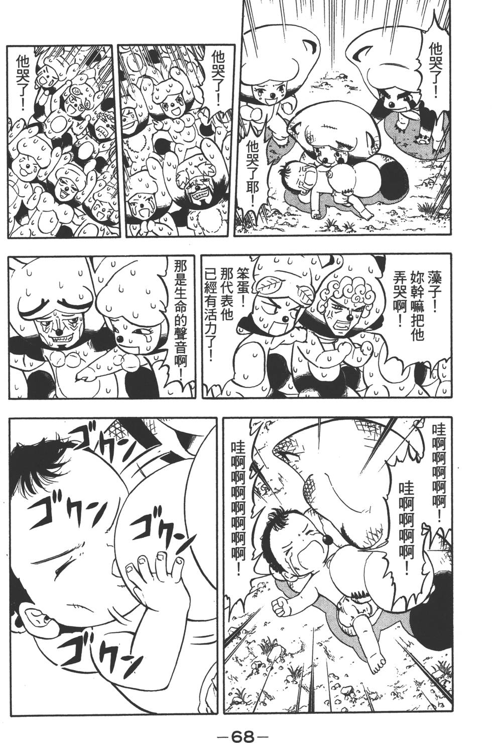 第66页