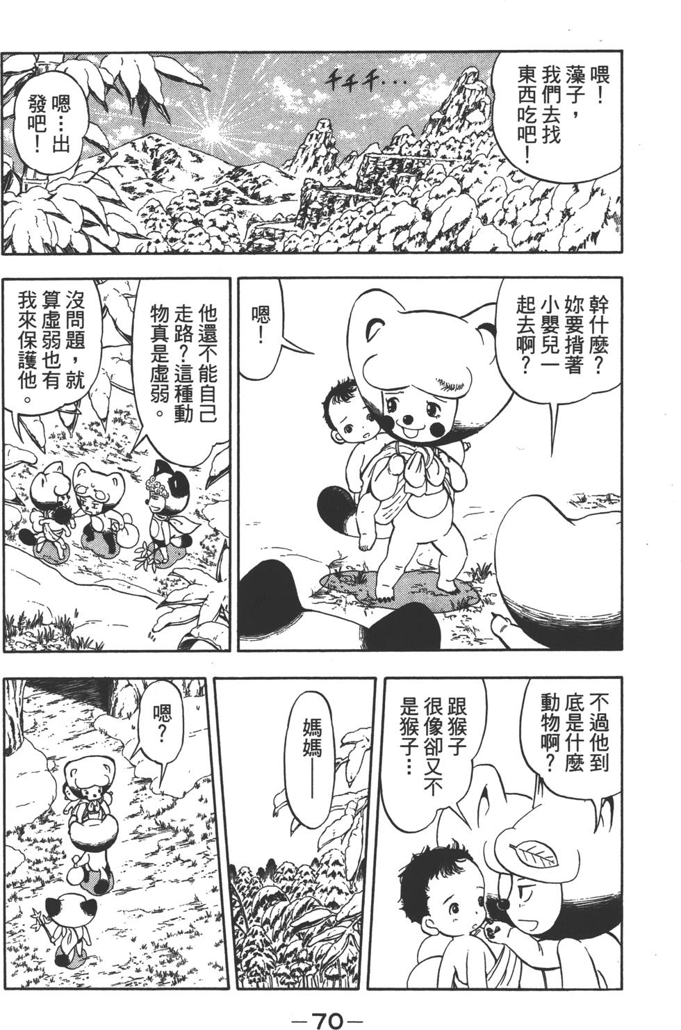 第68页