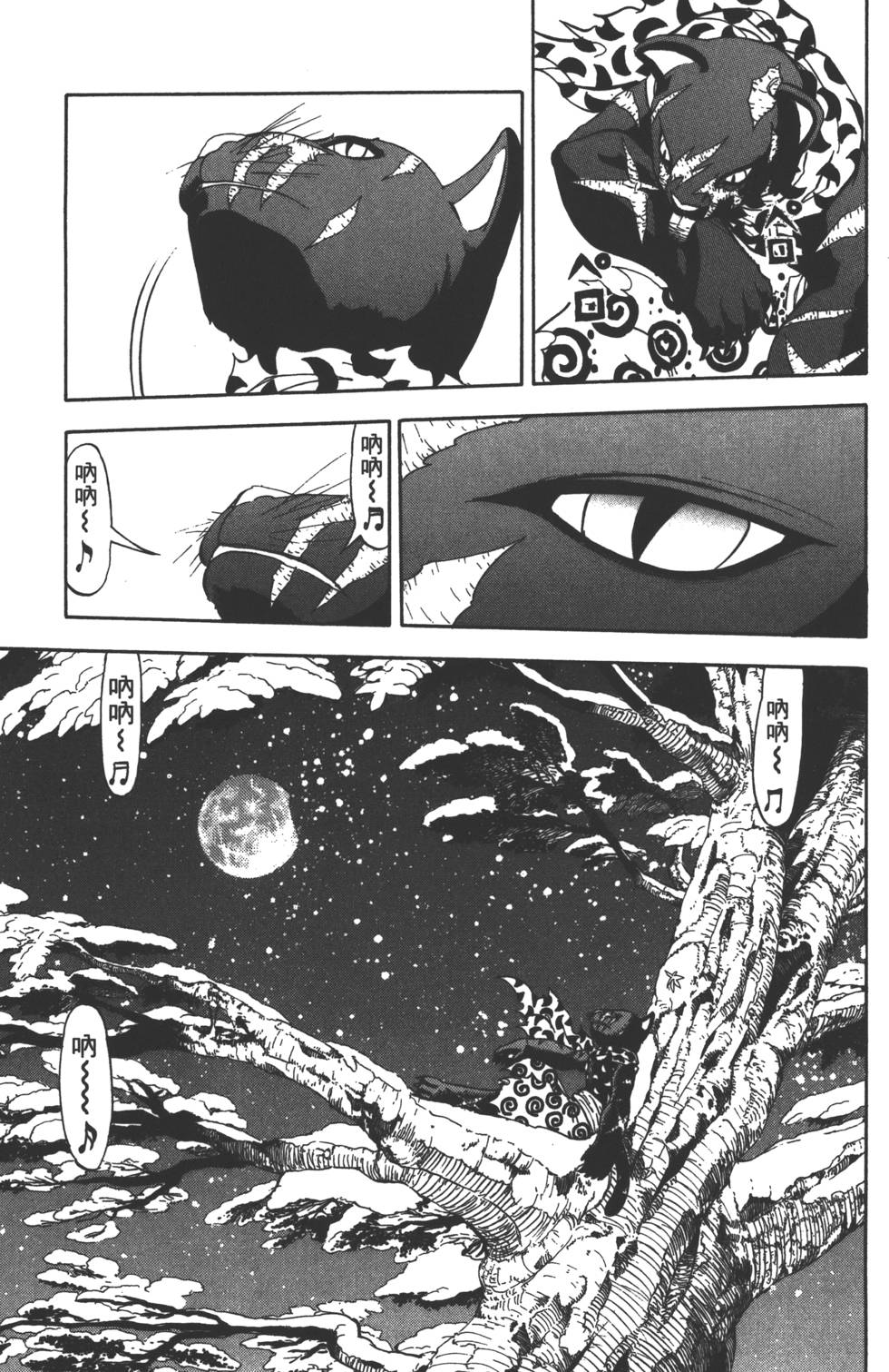 第79页