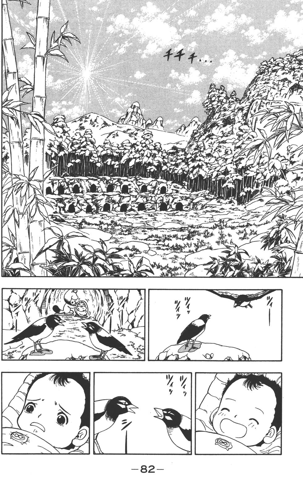 第80页
