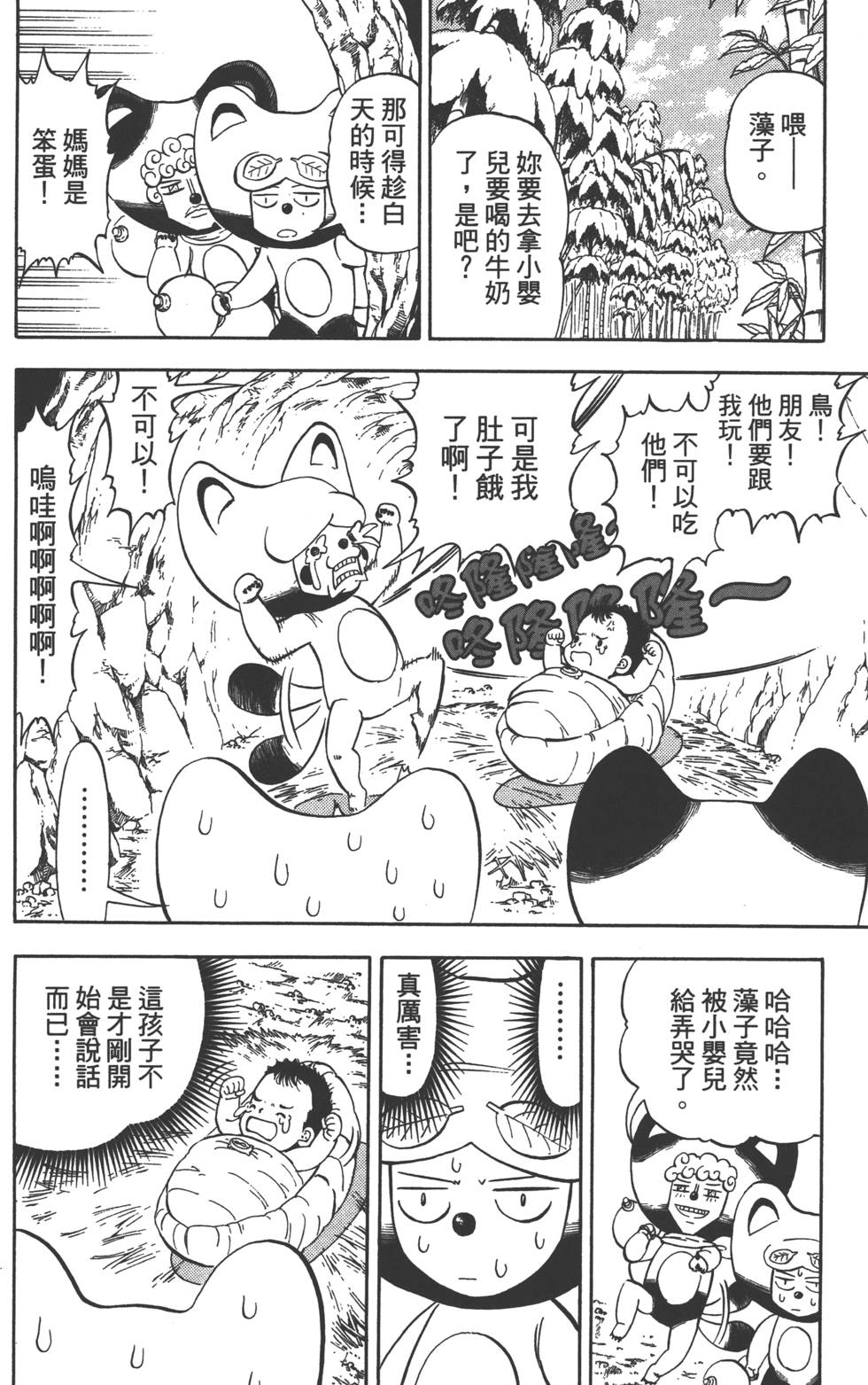 第82页
