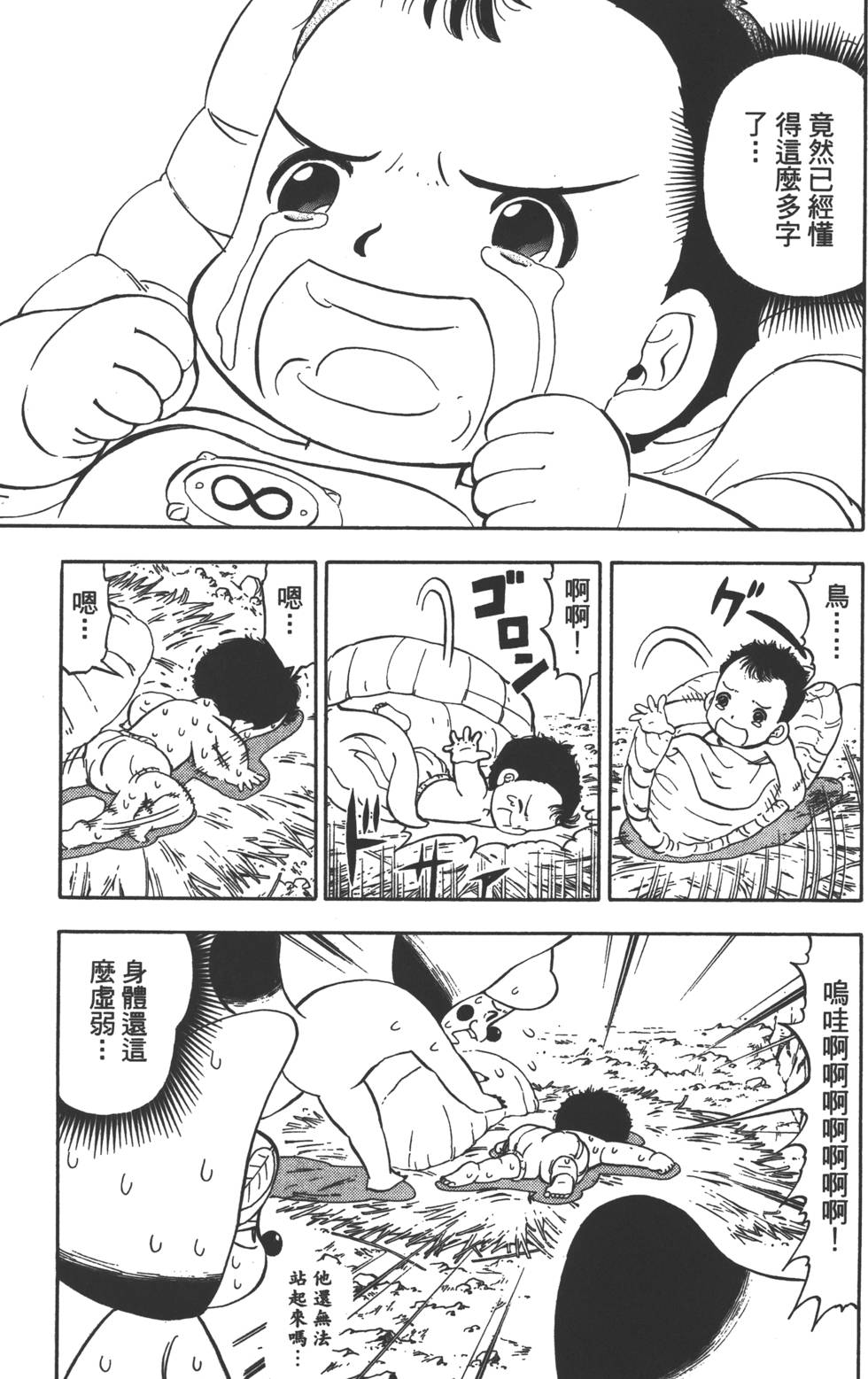 第83页