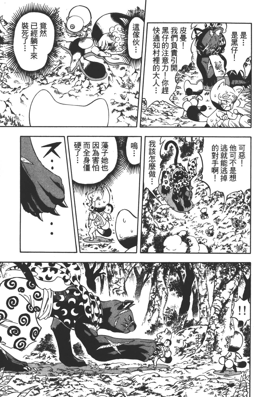 第89页