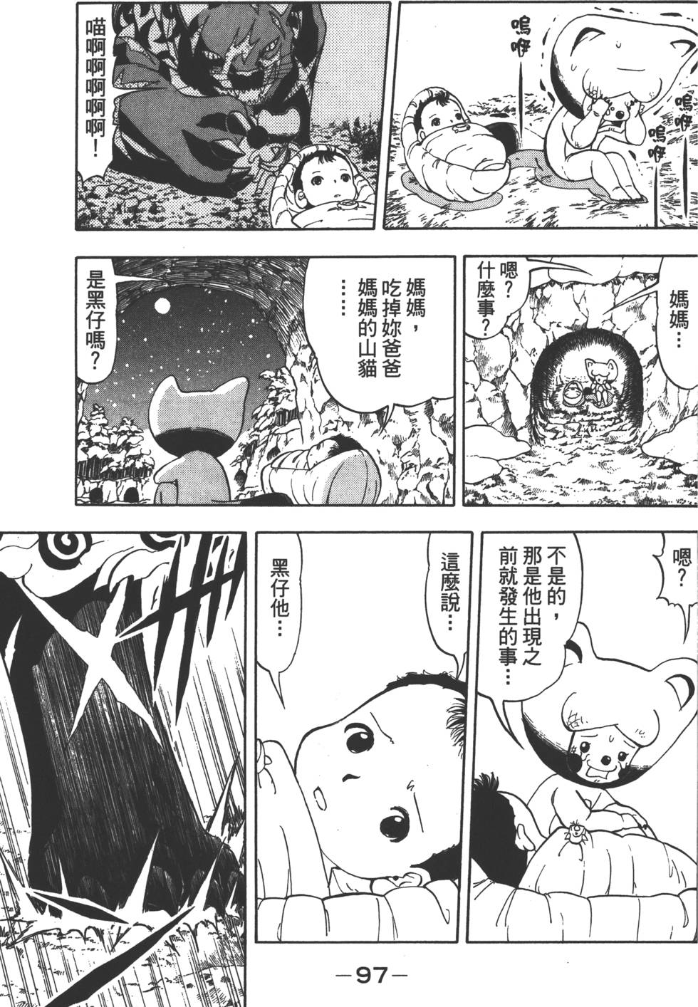 第95页