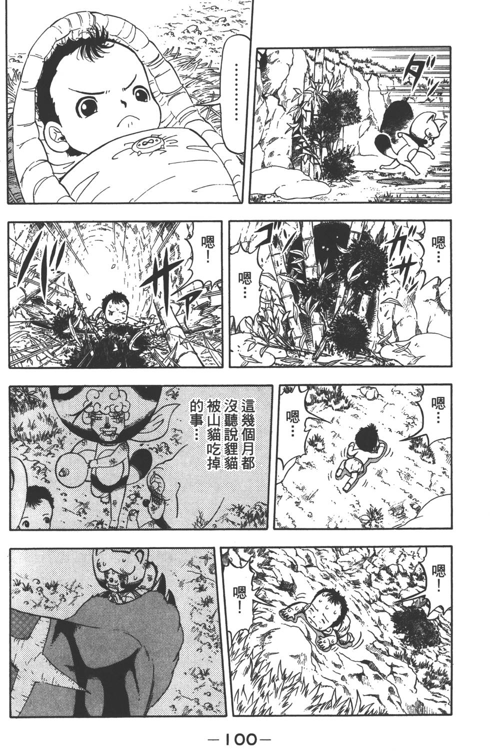第98页