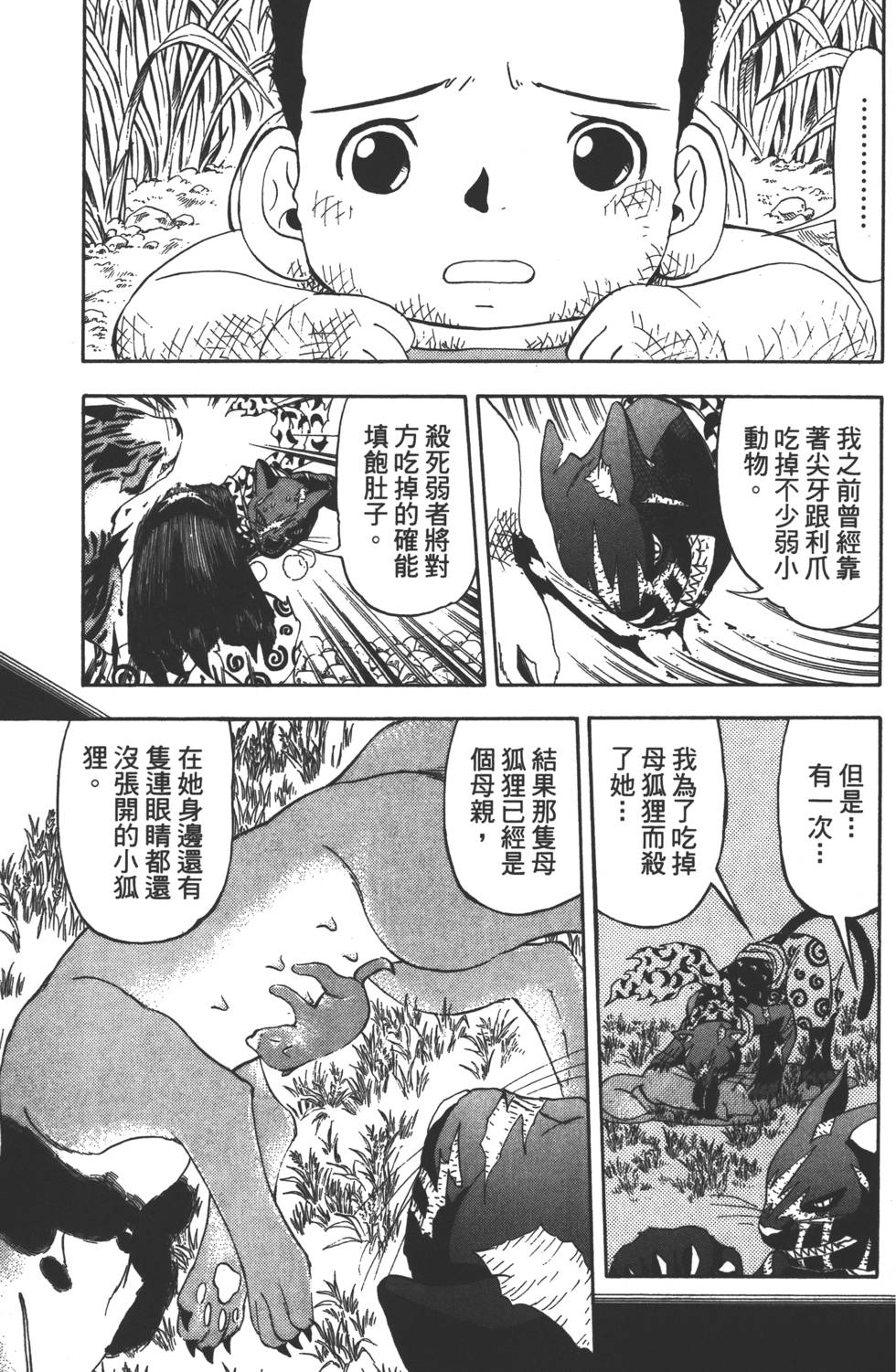 第109页