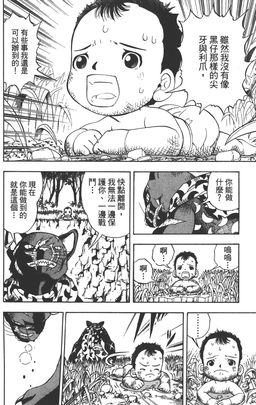 第114页