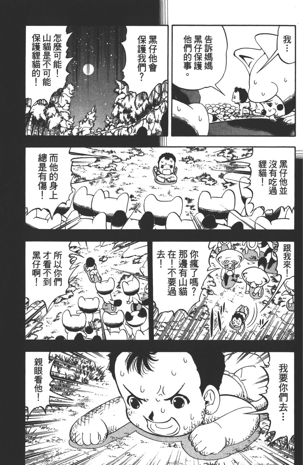第123页