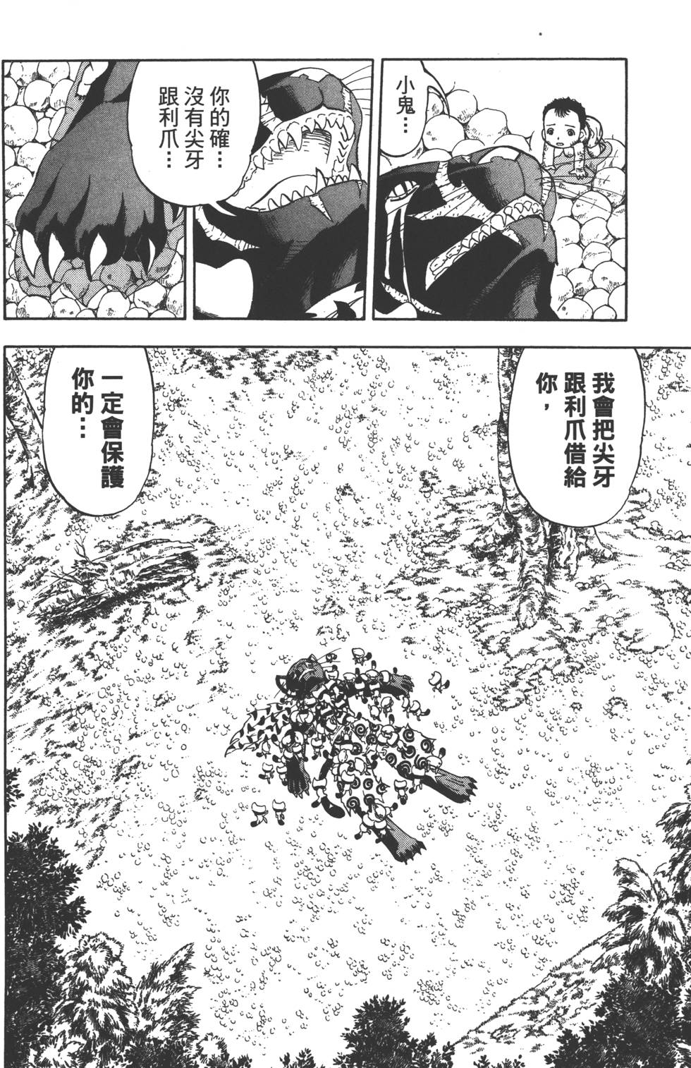 第128页