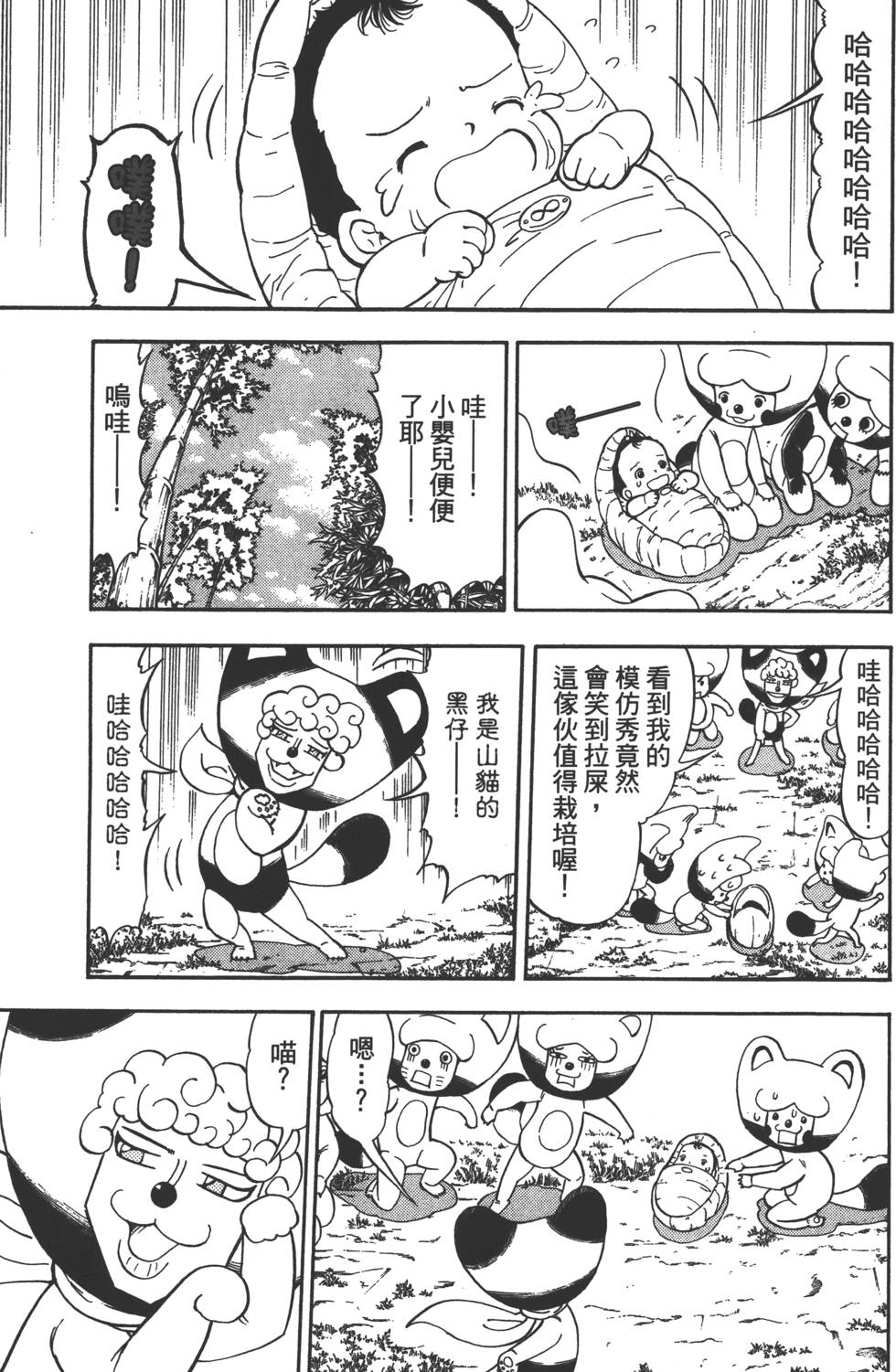 第131页