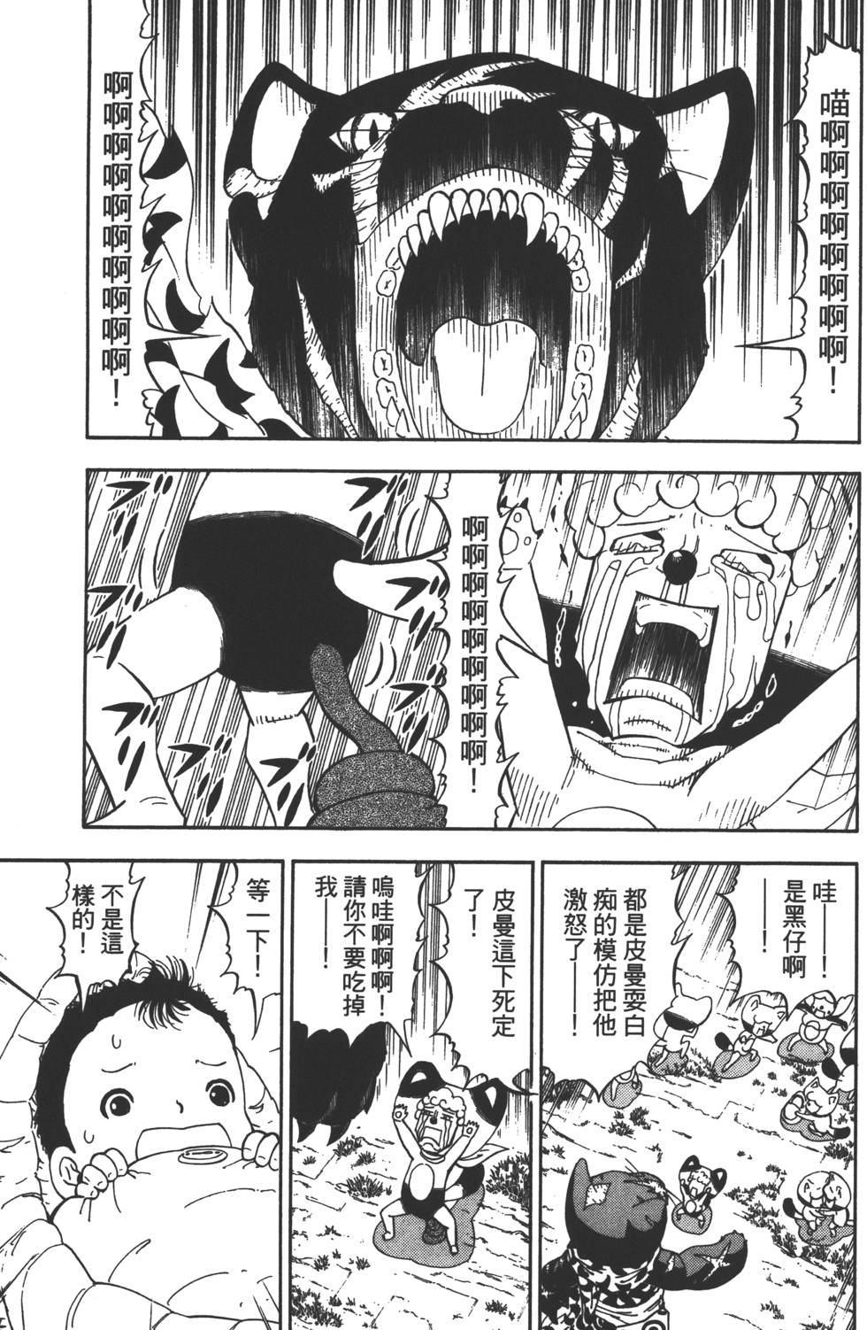 第133页
