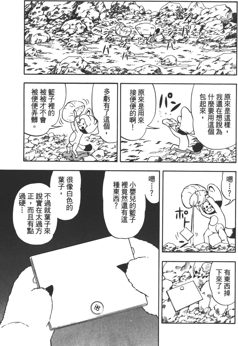 第135页