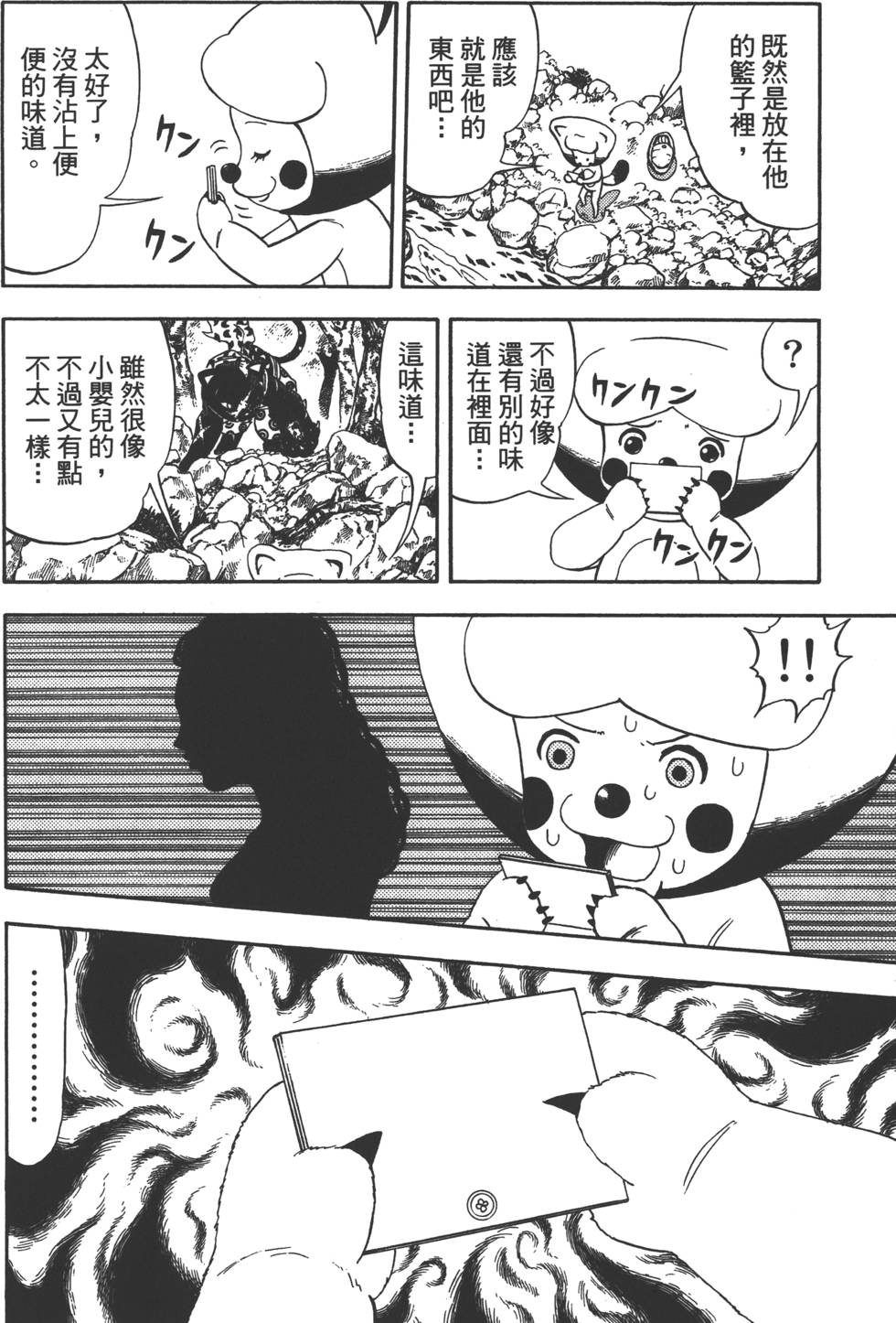第136页