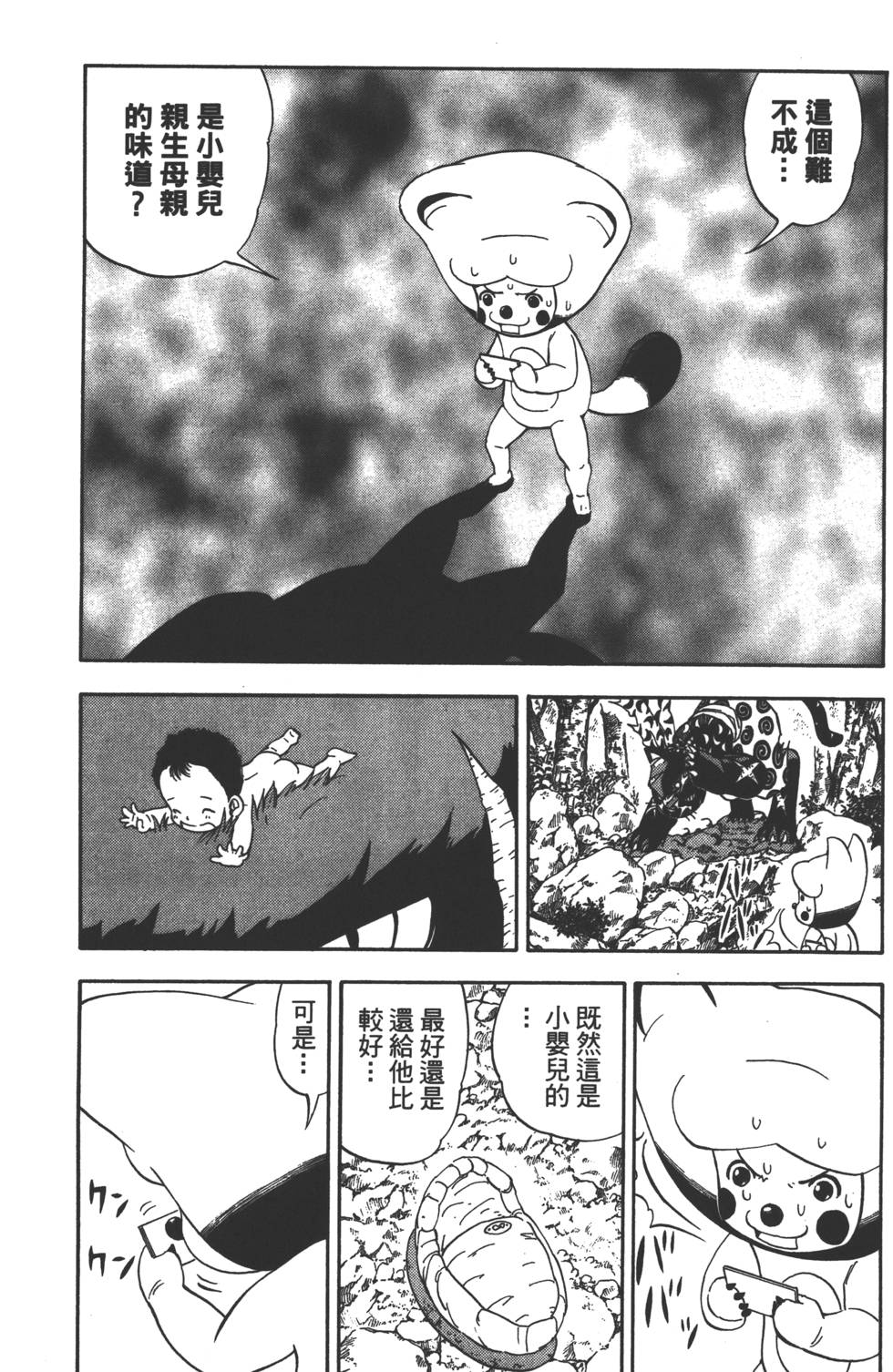 第137页
