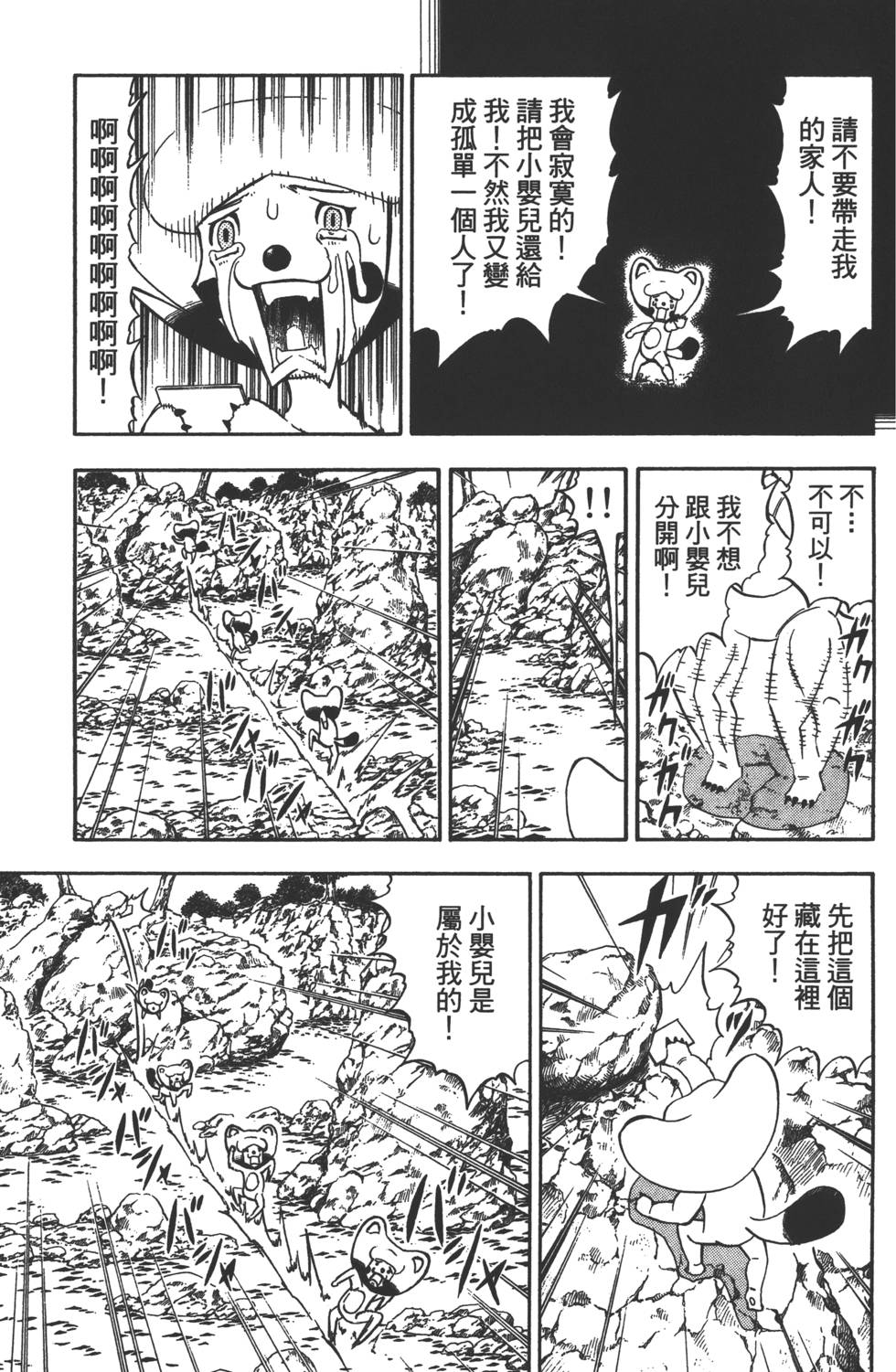 第139页