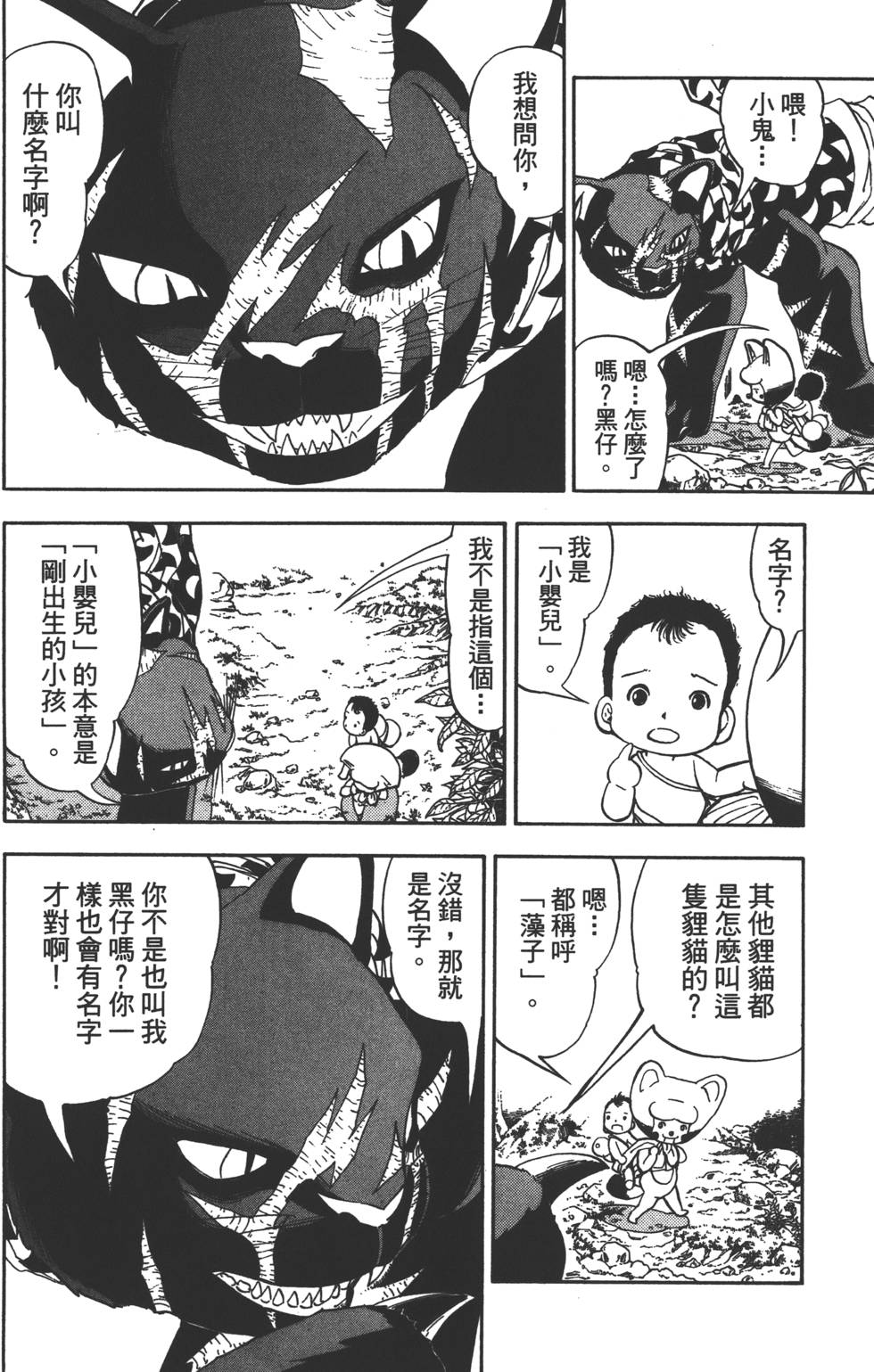 第142页